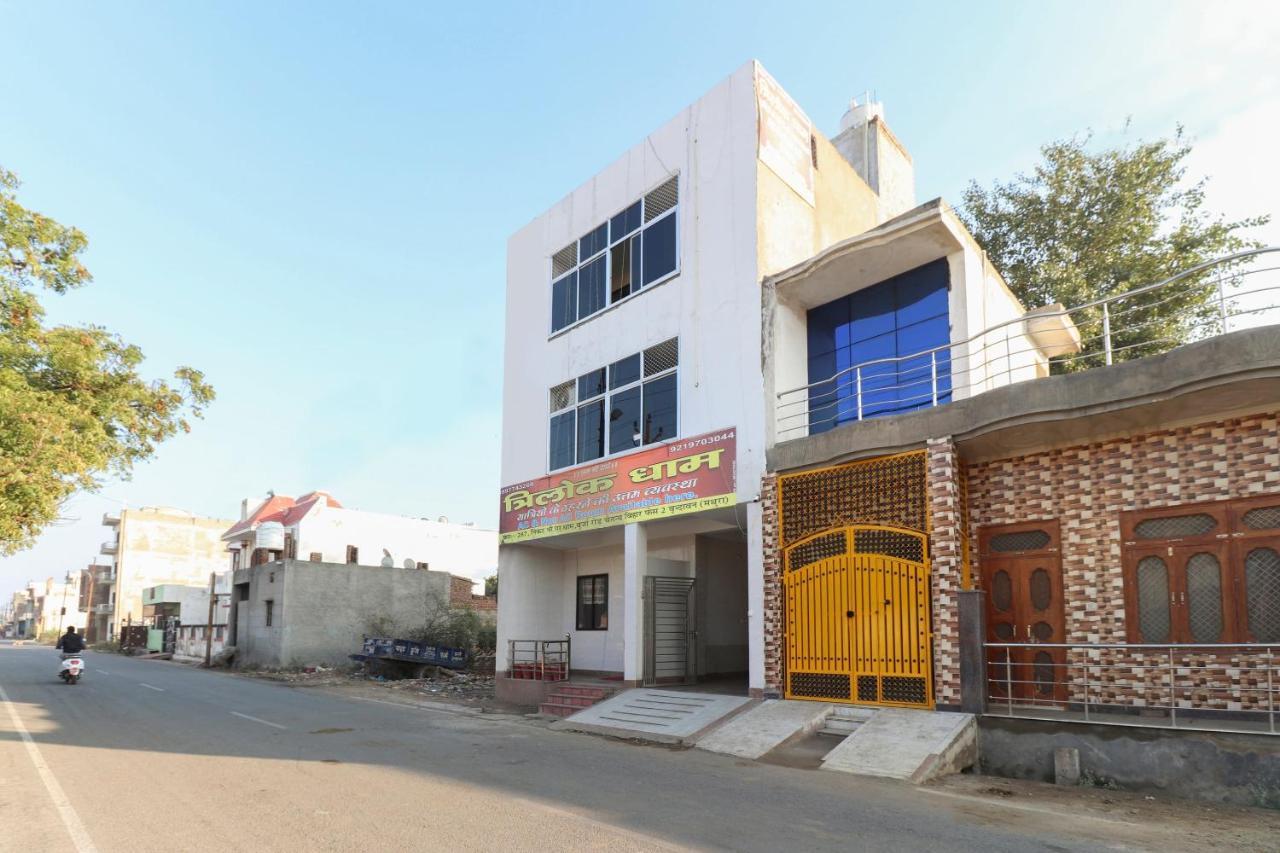 Oyo 69378 Trilok Dham Vrindavan Ngoại thất bức ảnh
